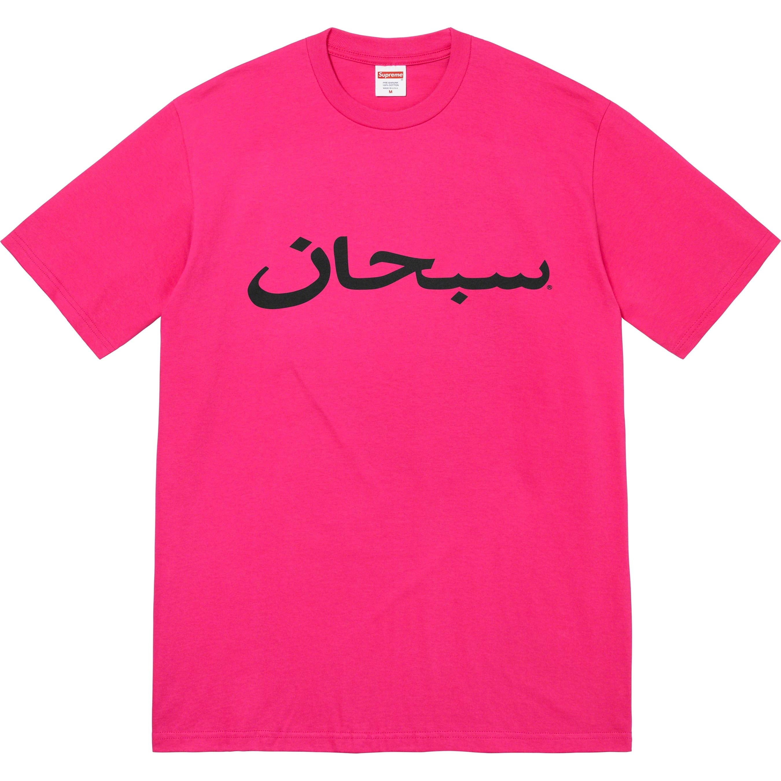 Arabic Logo Tee view 3